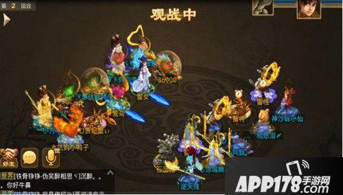 问道手游为荣耀而战 跨服战场战报