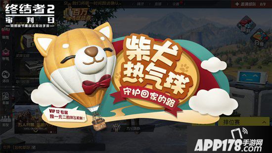 终结者2随身载具滑板百变登场 红蓝对决上演巅峰之战