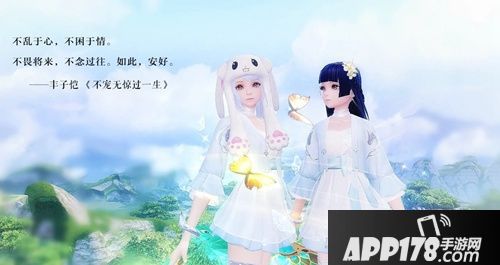 朋友比情人更死心塌地！《天下》手游有种亲密无间叫同袍