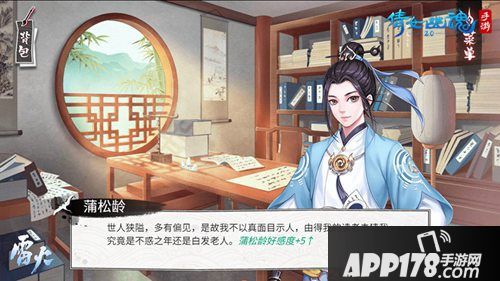 倩女幽魂手游偶像天团出道，首个寻妖推理玩法重磅上线！