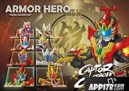 激斗火柴人新版内容要来了 与铠甲勇士IP联动或将开启