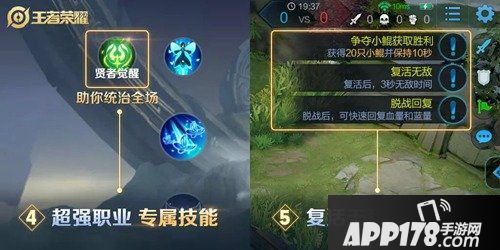 王者荣耀小乔星元皮肤