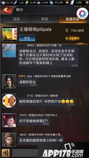 末日进化手游上线时间