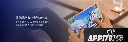 堡垒前线平板m6媒体品鉴会