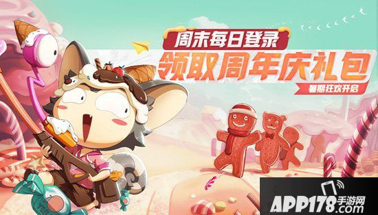 非人学园7月3日周年庆更新公告 新英雄悟空上线