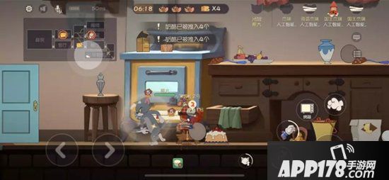 猫和老鼠手游道具战术策略篇