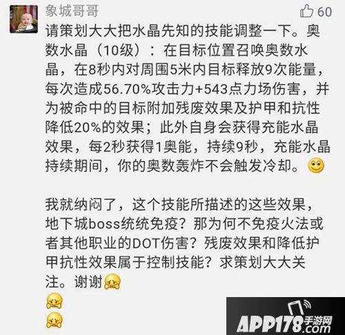 万王之王3d召唤策划限时