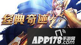 奇迹mu觉醒勇士任务经验