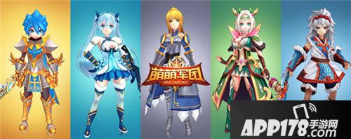 萌萌军团首届英雄设计大赛