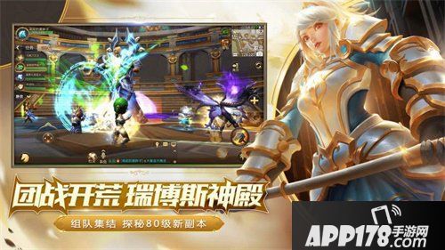 心向光明，感恩有你！《我叫MT4》周年庆震撼来袭