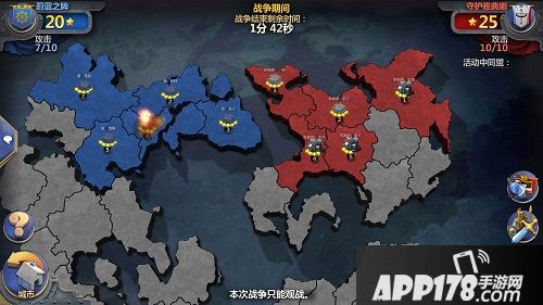 战争与文明国王杯冠军诞生