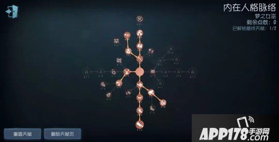 第五人格梦之女巫实战教学 各种玩法一学就会
