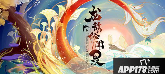 大话西游手游龙族先锋局测震撼开启