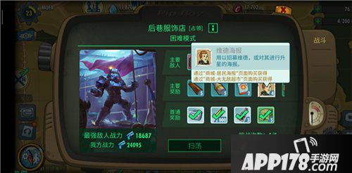 辐射避难所ol生产型n卡怎么获得