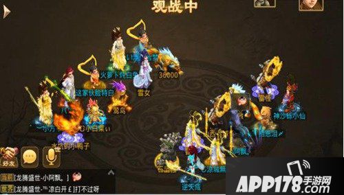 问道手游为荣耀而战 跨服战场战报