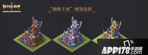 《权力与纷争》全新玩法曝光 巅峰对决谁为王