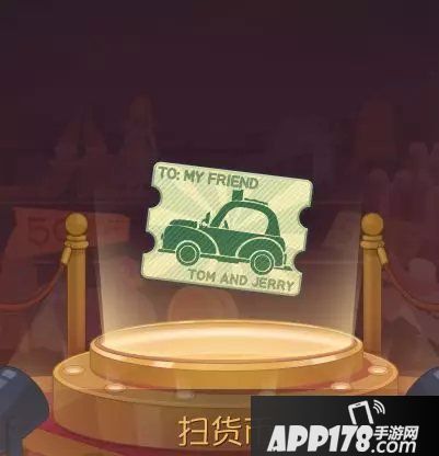 猫和老鼠手游s1赛季扫货通行证介绍