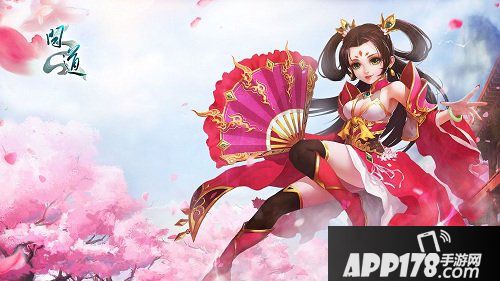 问道手游7月18日更新公告