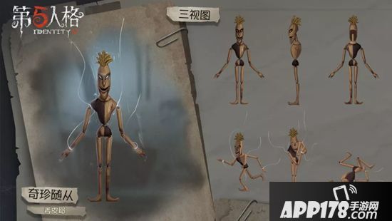 第五人格7月11日更新公告 伊藤润二联动最终弹开启