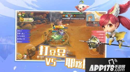 光明勇士7月22日全明星赛半决赛