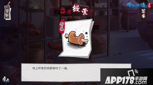 倩女幽魂手游偶像天团出道，首个寻妖推理玩法重磅上线！