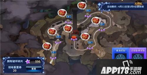 《十二战纪》换上夏日时装，成为新服里最亮眼的那个仔