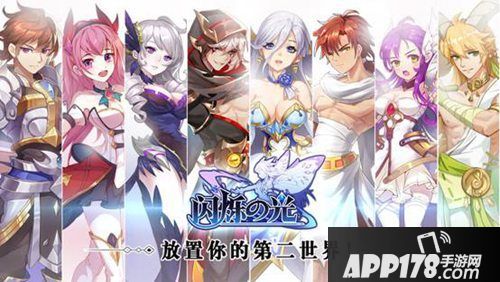 与“佛系队长”冯提莫一起进阶 《闪烁之光》新资料片来袭