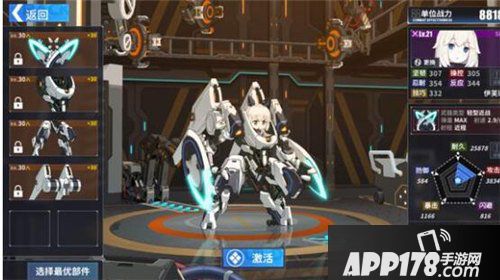 重装战姬专属机体特殊形象怎么开启