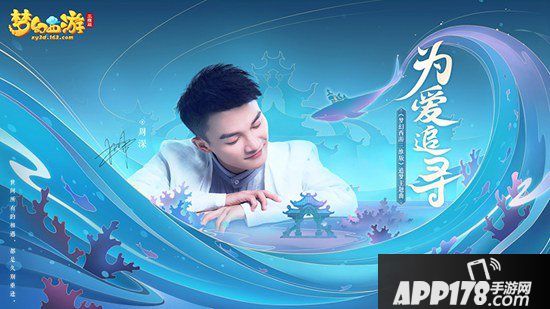 梦幻西游3D双平台限号测试8月8日开启