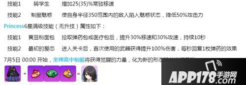 崩坏3联动约战精灵再临 少女们的命运就此交织