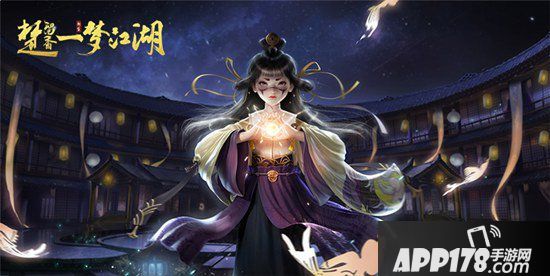 楚留香一梦江湖登录页上线 新生版亮点前瞻