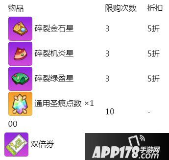 崩坏学园2凛能百分百 黑化典狱长怎样炼成