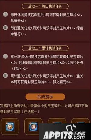 梦三国手游今日上线