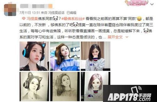 闪烁之光冯提莫佛系粉丝的十八般武艺