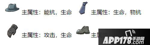 辐射避难所ol芳邻镇之力配件