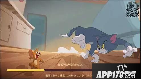 猫和老鼠手游共研计划启动说明 期待你的加入