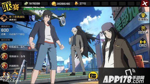 一人之下手游参展cj