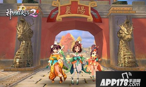 神雕侠侣2手游内测开启