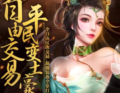 2019热门大型动作手游排行榜