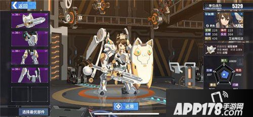 重装战姬机师怎么招募