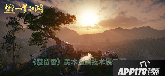 楚留香一梦江湖登录页上线 新生版亮点前瞻