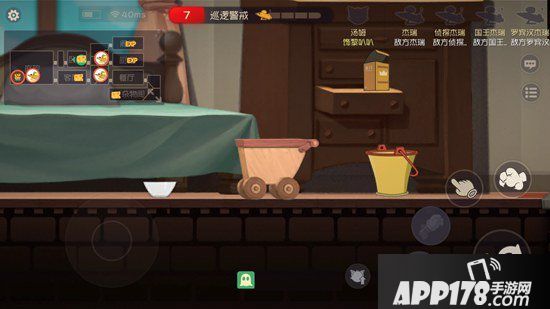 猫和老鼠手游地图机制解读