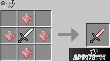 我的世界吸血之匙组件详情