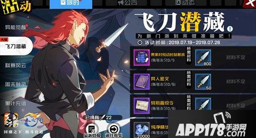 一人之下手游门派