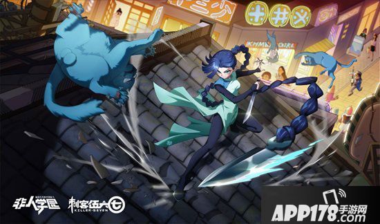 非人学园全新联动英雄梅花十三上线 阿珍爱上了阿强