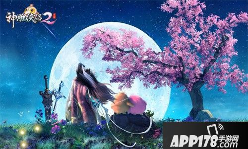 神雕侠侣2手游内测开启