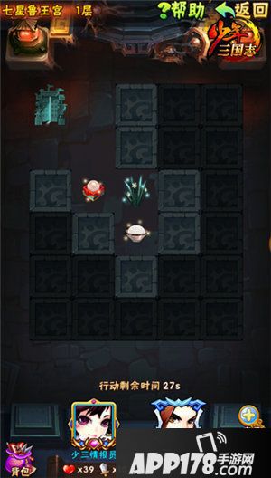 少年三国志全新版本上线