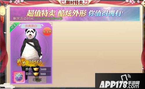 九州飞凰录仙家斗法问鼎之战