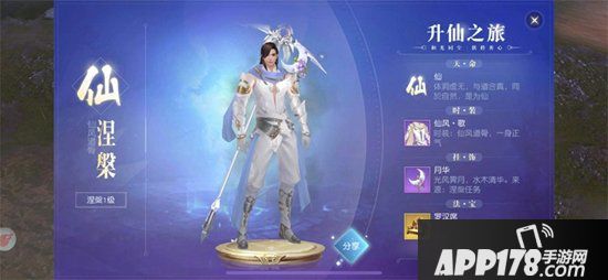 镇魔曲飞升涅槃上线 变强可以如此简单