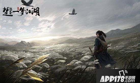 楚留香一梦江湖美术重制效果视频曝光 天地焕新